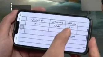 علت کمبود کره در بازار چیست؟ + فیلم
