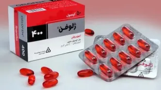 ممنوعیت خوردن ژلوفن برای بیماران خاص