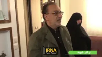 فیلم جگرسوز از  لحظه اعلام خبر شهادت ستوان یکم مهدی خاموشی به خانواده  اش ! / روحش شاد