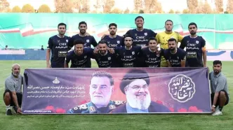 باشگاه چادرملو علیه برد پرسپولیس مدرک رو کرد