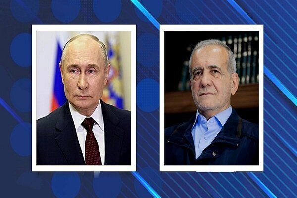گفت‌وگوی تلفنی پوتین و پزشکیان