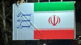 اقدام جنجالی شهرداری تهران/ پیام پزشکیان روی بیلبوردهای سطح شهر تهران رفت