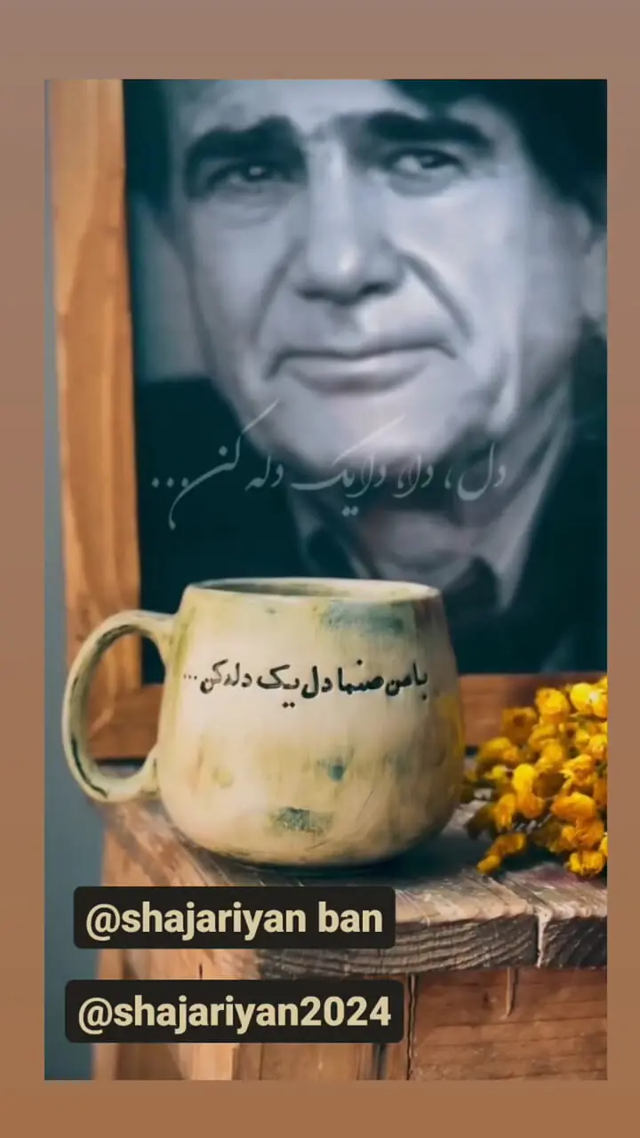 فال و طالع بینی امروز 9 آبان + فیلم