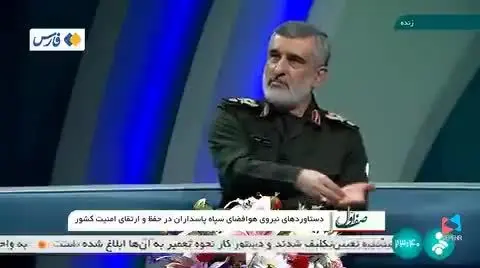 ببینید| سردار حاجی‌زاده: رادارهایی از کشور دوست خریدیم که تحویلمان نداند؛ خودمان از روی تصاویر ساختیم