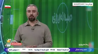 ماجرای عذرخواهی بیرانوند از مدیران پرسپولیس