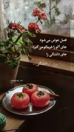 فال و طالع بینی 13 مهر