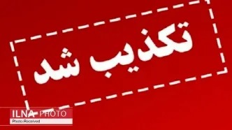 دادستان گرمسار: هیچ فردی در سطح شهرستان در رابطه با انتشار کلیپ احضار و دستگیر نشده است