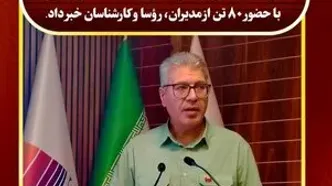 برگزاری نشست پایش برنامه‌ی عملیاتی فولاد شادگان