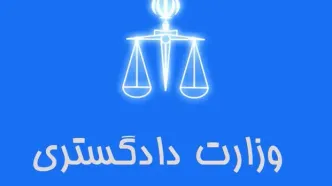 لایحه الحاق ایران به معاهده مراکش درباره تسهیل دسترسی افراد نابینا و کم بینا به آثار چاپی به مجلس ارسال شد