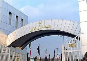 انتخابات فدراسیون سوارکاری به طور قطعی ابطال شد