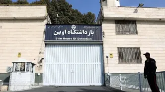 زندان اوین تهران باغ موزه می‌شود؟