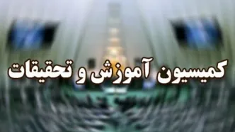 جلسه مهم مجلس با پزشکیان درباره ساماندهی نیروهای آموزش و پرورش و سن ورود به دانشگاه فرهنگیان