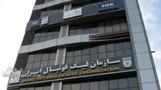 پاسخ سازمان لیگ به درخواست جنجالی استقلال