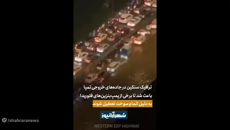 صحنه‌هایی آخرالزمانی از طوفان میلتون فلوریدا