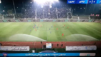 تکنولوژی آبیاری در میانه بازی استقلال و تراکتور؛ اتفاقی عجیب در ورزشگاه شهر قدس!