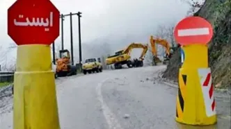 انسداد جاده چالوس و آزادراه تهران شمال به مدت ۱۰ روز