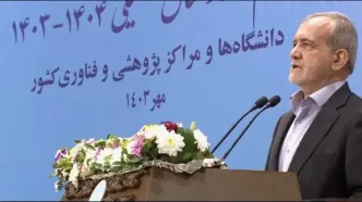 پزشکیان: در برابر حرف درست ایستادن ظلم است/ متاسفانه به اسم رهبری کاری می کنیم برخلاف آنچه که در چشم انداز تعیین کردند