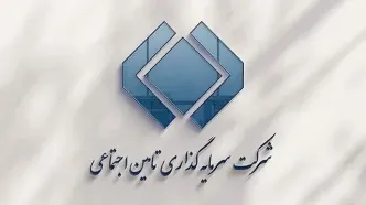 تغییرات در شستا دردسرساز شد