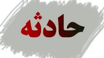 سرما حادثه آفرید/ فوت دختر ۳ ساله در این شهر