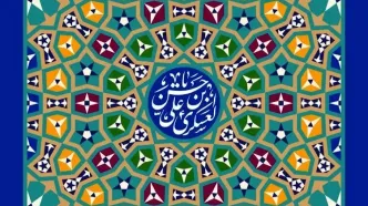 شش سال رهبری امام حسن عسکری(ع) چگونه گذشت؟