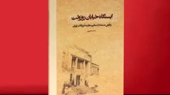 رهبر انقلاب: به جنگ روایت‌ها توجه لازم را نکرده‌ایم