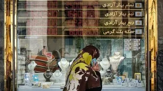 قیمت طلا و سکه امروز جمعه ۱۳ مهر