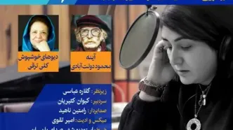 انتشار ۲ داستان کوتاه با صدای باران کوثری در ششمین قسمت «صد داستان»