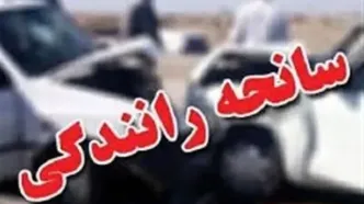 تصادف مرگبار سه خودرو در جاده مشهد-نیشابور؛ یک کشته و ۴ مجروح