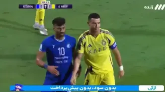 خوراک پست تازه رامین با رونالدو جور شد!