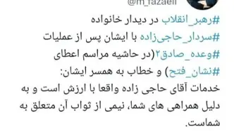 حمایت مدیرعامل ایرانسل از پزشکیان در موضوع رفع فیلتر