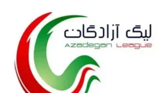 اولین شکست فجر سپاسی مقابل صنعت نفت در لیگ آزادگان