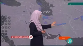 صدور هشدار هواشناسی برای تهران و چند استان دیگر و جزئیات