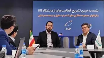 پیشنهاد عجیب و کاسبکارانه همراه اول برای رفع فیلتر اینستاگرام