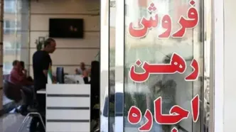 سامانه خودنویس؛ راهکاری برای کاهش و حل اختلافات موجر و مستاجر