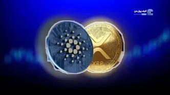 ADA یا XRP؛ کدام رمزارز زودتر به 1 دلار می‌رسد؟