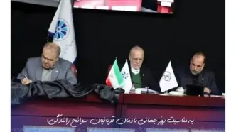 امضای تفاهمنامه سه‌جانبه برای کاهش آسیب‌های حوادث رانندگی