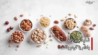 کدام میان وعده ها برای مدرسه مناسب است ؟ فقط صبحانه کافی نیست