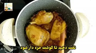 طرز تهیه خورش آلو اسفناج؛ یک غذای مقوی و خوشمزه برای فصول سرد