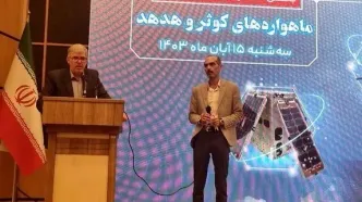 پرتاب ۷ ماهواره ایرانی تا پایان سال