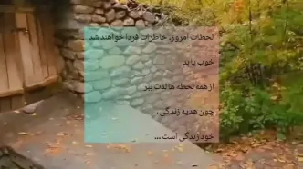 فال و طالع بینی روزانه 3 آذر + فیلم