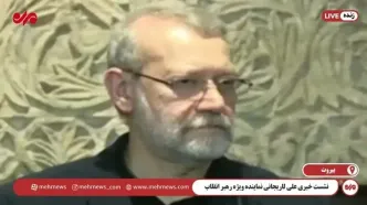 لاریجانی: حامل پیامی از سمت رهبر انقلاب برای نبیه بری بودم