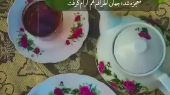 فال و طالع بینی 25 آبان + فیلم