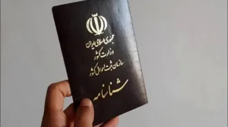 جزئیات قانون برای کسانی که می‌خواهند نام‌خانوادگی‌شان را تغییر دهند