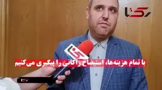 اقراریان: با تمام هزینه ها استیضاح زاکانی را دنبال می کنیم / زاکانی بعد از سه سال هنوز مدیریت شهری بلد نیست