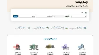 راهنمای کامل و جامع خرید تور کربلا لحظه آخری با قیمت ارزان