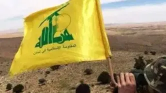 بیانیه حزب الله لبنان درباره پیروزی ایران