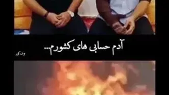 فداکاری این مرد پل دختری جهانی شد