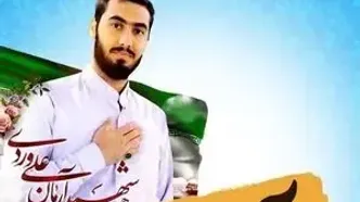 حکم قصاص برای شش نفر از عاملان قتل شهید آرمان علی وردی صادر شد