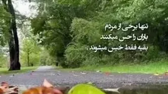 فال و طالع بینی روزانه 10 آذر