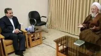 جزئیات دیدار عراقچی با آیت الله جوادی آملی